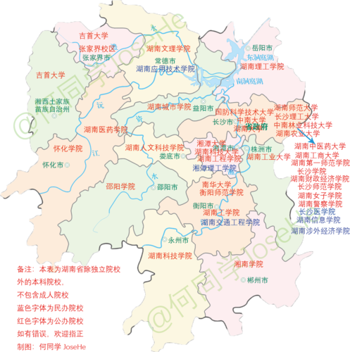 湖南本科大学的分布地图以及你必须知道的有关知识