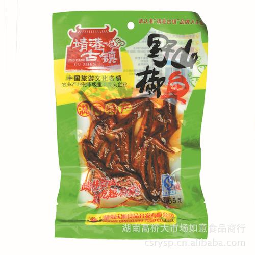 零食批发 湖南特产 靖港古镇毛毛鱼 鱼仔 鱼干 麻辣鱼仔10斤