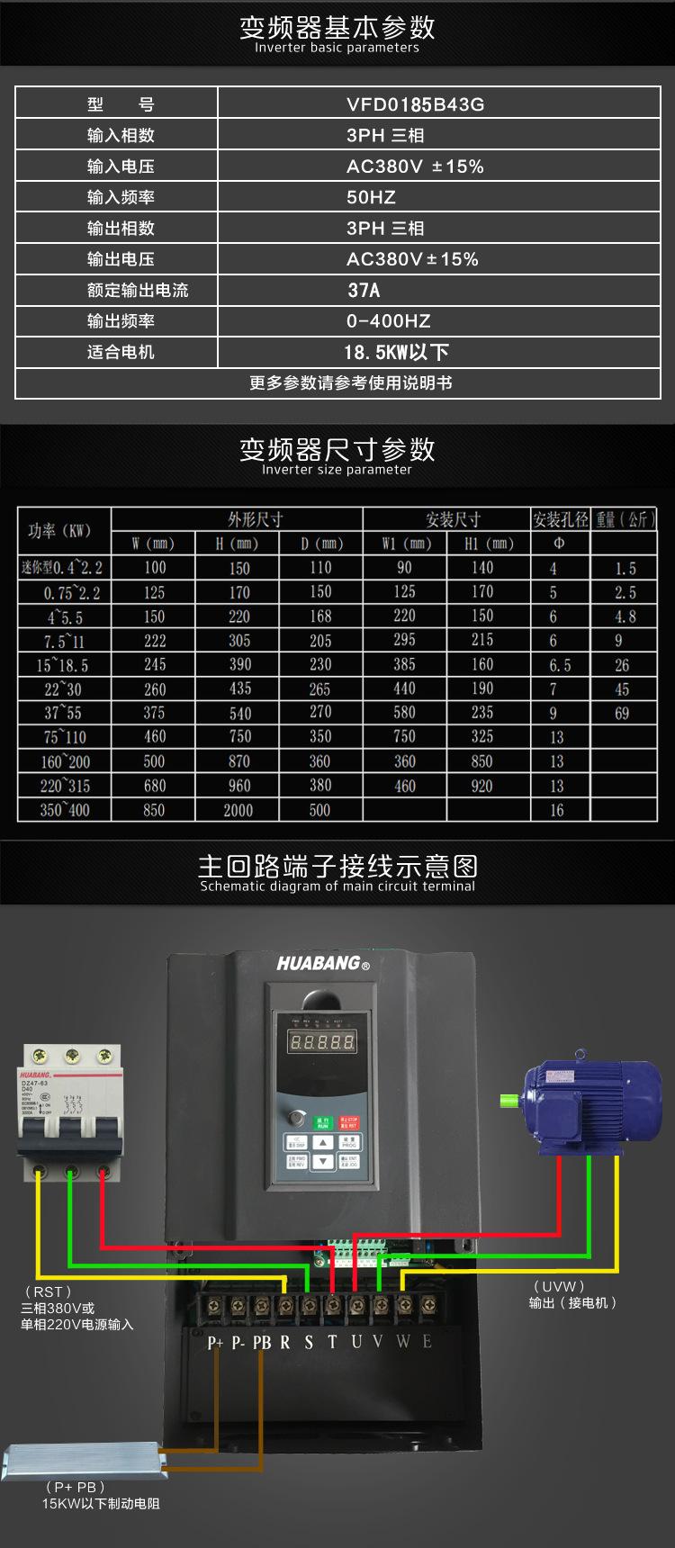 kwv600系列变频器上海耀邦_变频器_电工电气_工业品_产品